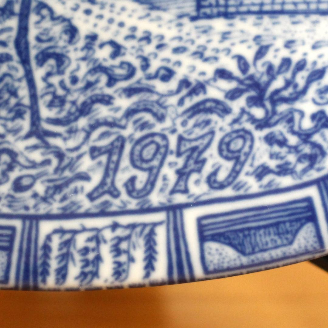 美品・ロールストランド 1979年 飾り皿　グンナーニールンド　北欧ヴィンテージ