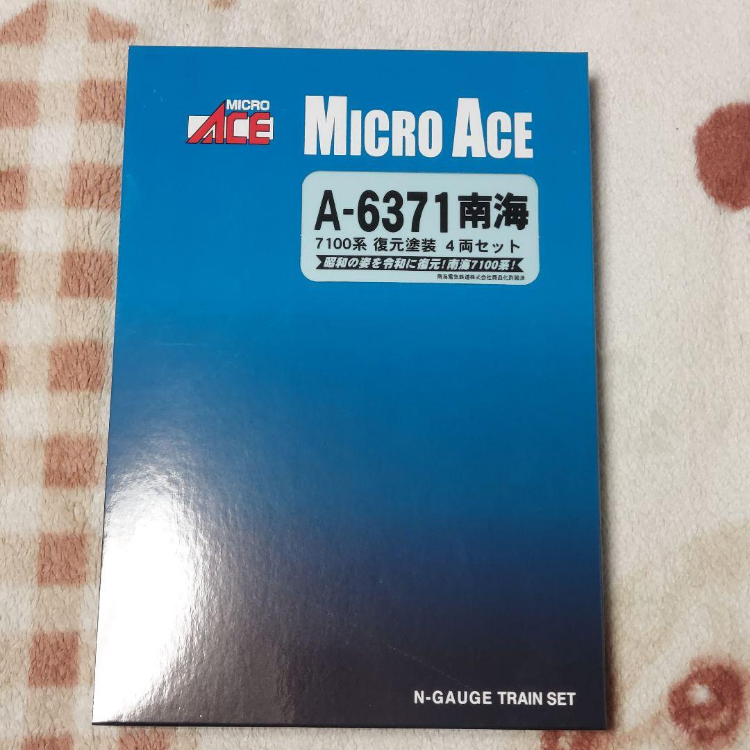 MICROACE●A6371 南海7100系 復元塗装 4両セット●新品！