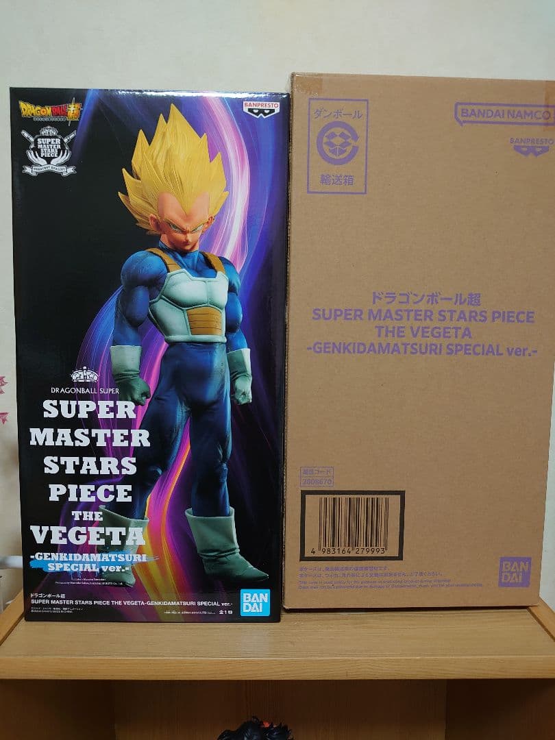 SMSP ベジータ ゲンキダマツリ Ver　フィギュア