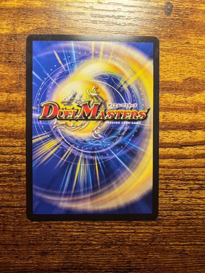 光開の精霊サイフォゲート　金トレジャー　金トレ