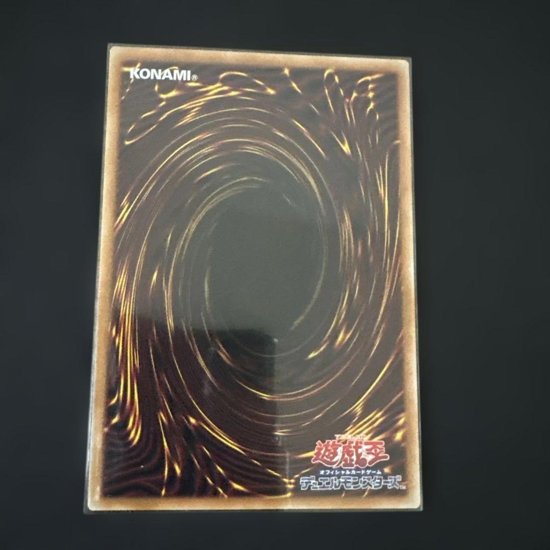 遊戯王 ドミナス スパーク レリーフ - メルカリ