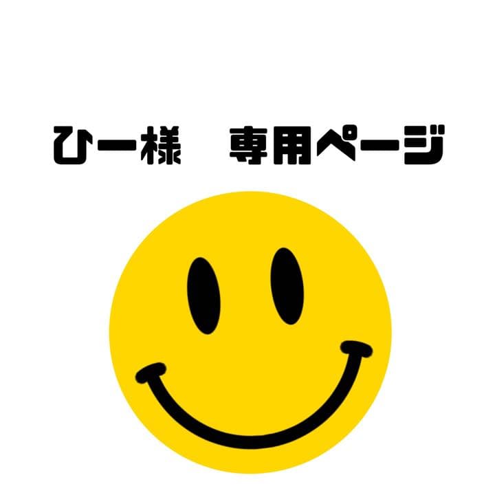 お名前シール　入園　入学