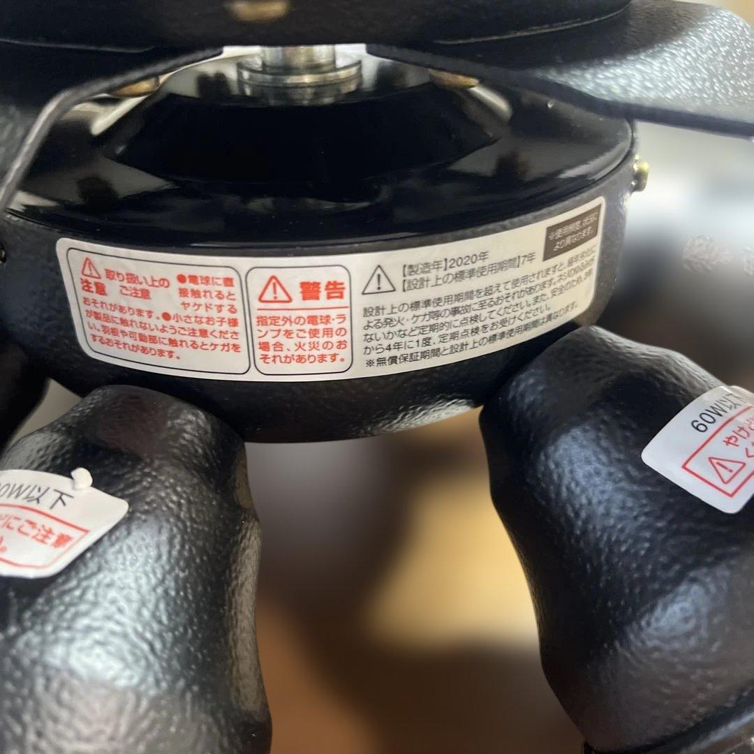 plusmore(プラスモア) シーリングファン BIG-102 6灯