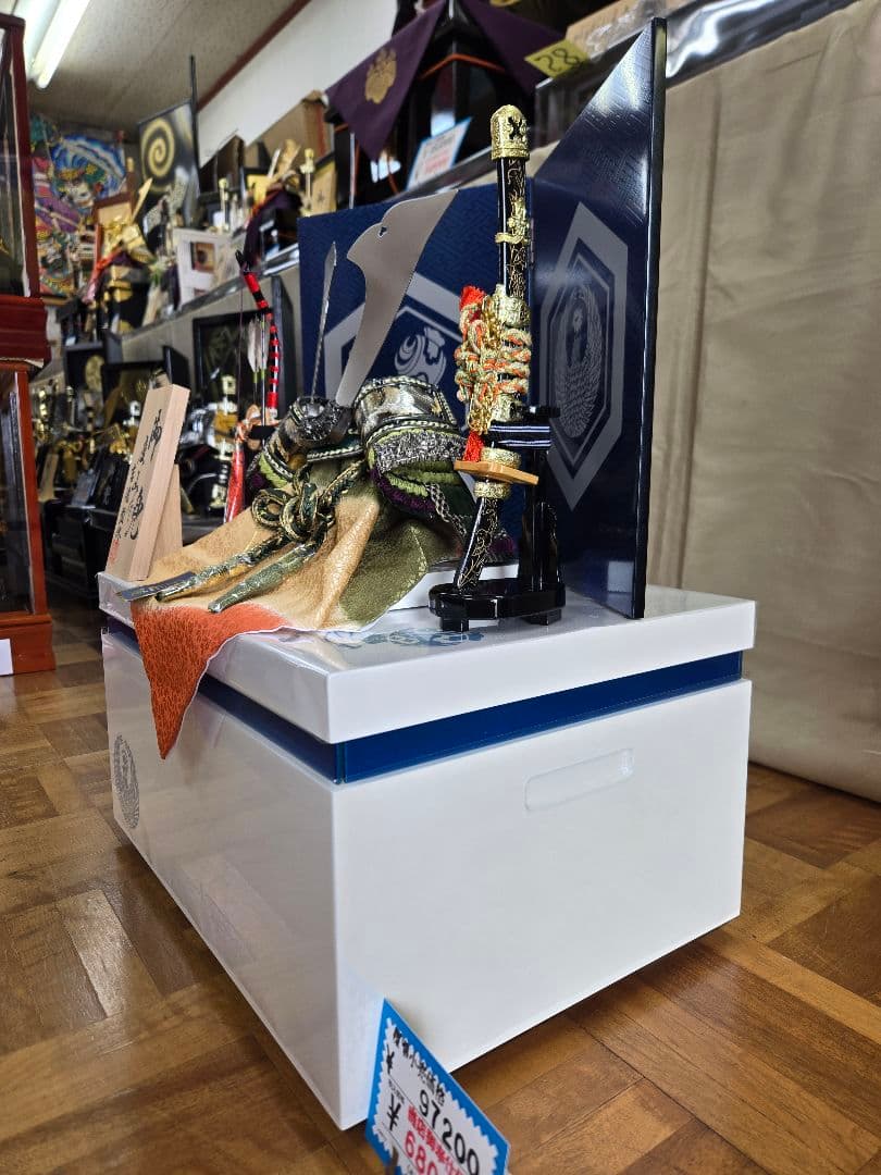 【展示品限り】五月人形　兜　くわ型　収納飾り　※閉店セール　S13