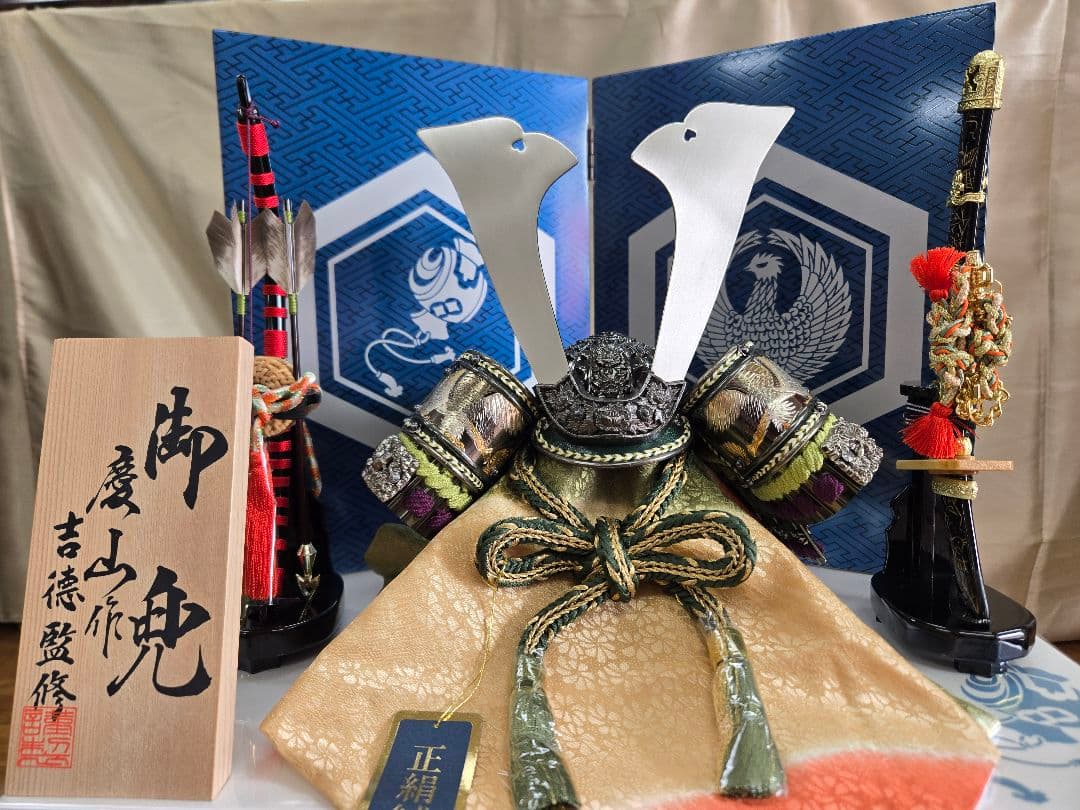 【展示品限り】五月人形　兜　くわ型　収納飾り　※閉店セール　S13