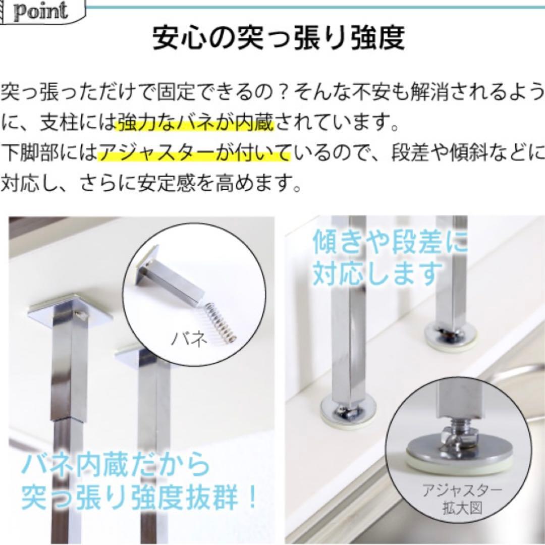 川口工器 突っ張りキッチンラック ステンレス 水切りカゴ 組み立て式 旧品