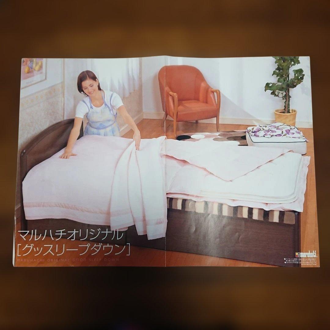 ①丸八真綿 マルハチオリジナル グッスリープダウン 専用カバーシーツ２枚 ブルー