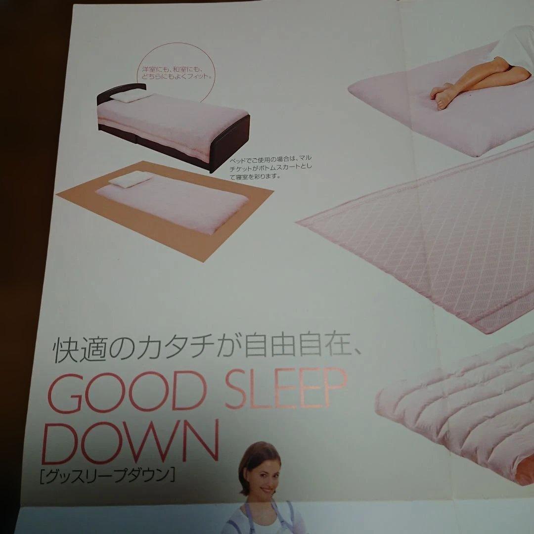 ①丸八真綿 マルハチオリジナル グッスリープダウン 専用カバーシーツ２枚 ブルー