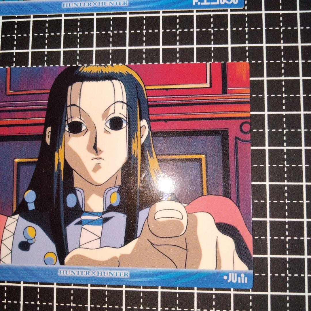 HUNTER×HUNTER カードダスマスターズ イルミ2枚セット