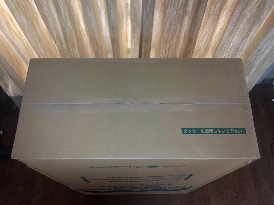 ヘルスウェーブゴールド すややか ハードタイプ デラックス 新品未開封 送料込み