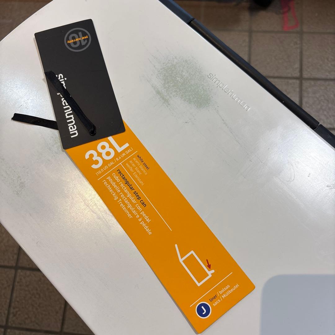 エコメルカリ便限定/simplehuman（シンプルヒューマン）ペダル式 ごみ箱