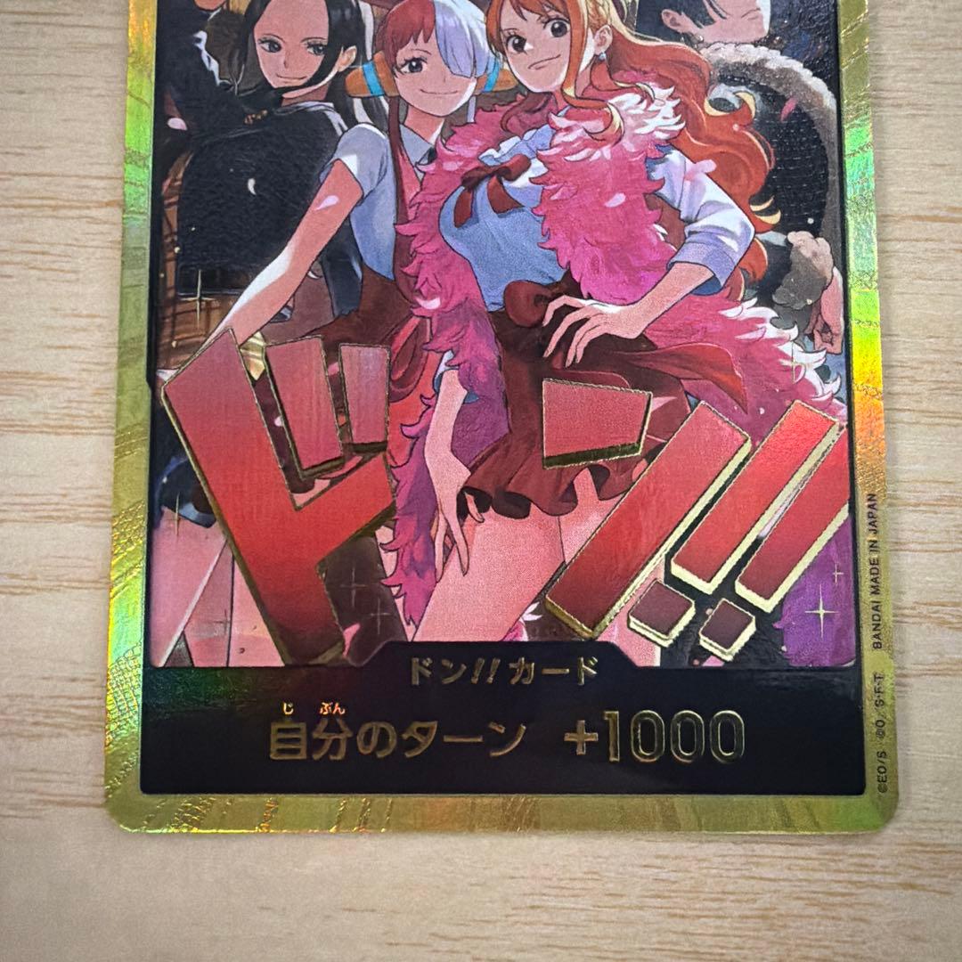 【ローダー発送】豪華ヒロイン集合 ドン!!カード 金仕様 お気に入りイラスト