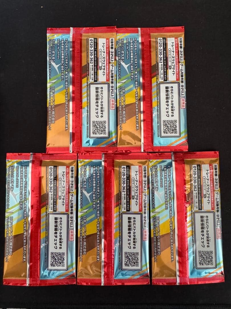 ポケモンカードパック マクドナルド 5パック