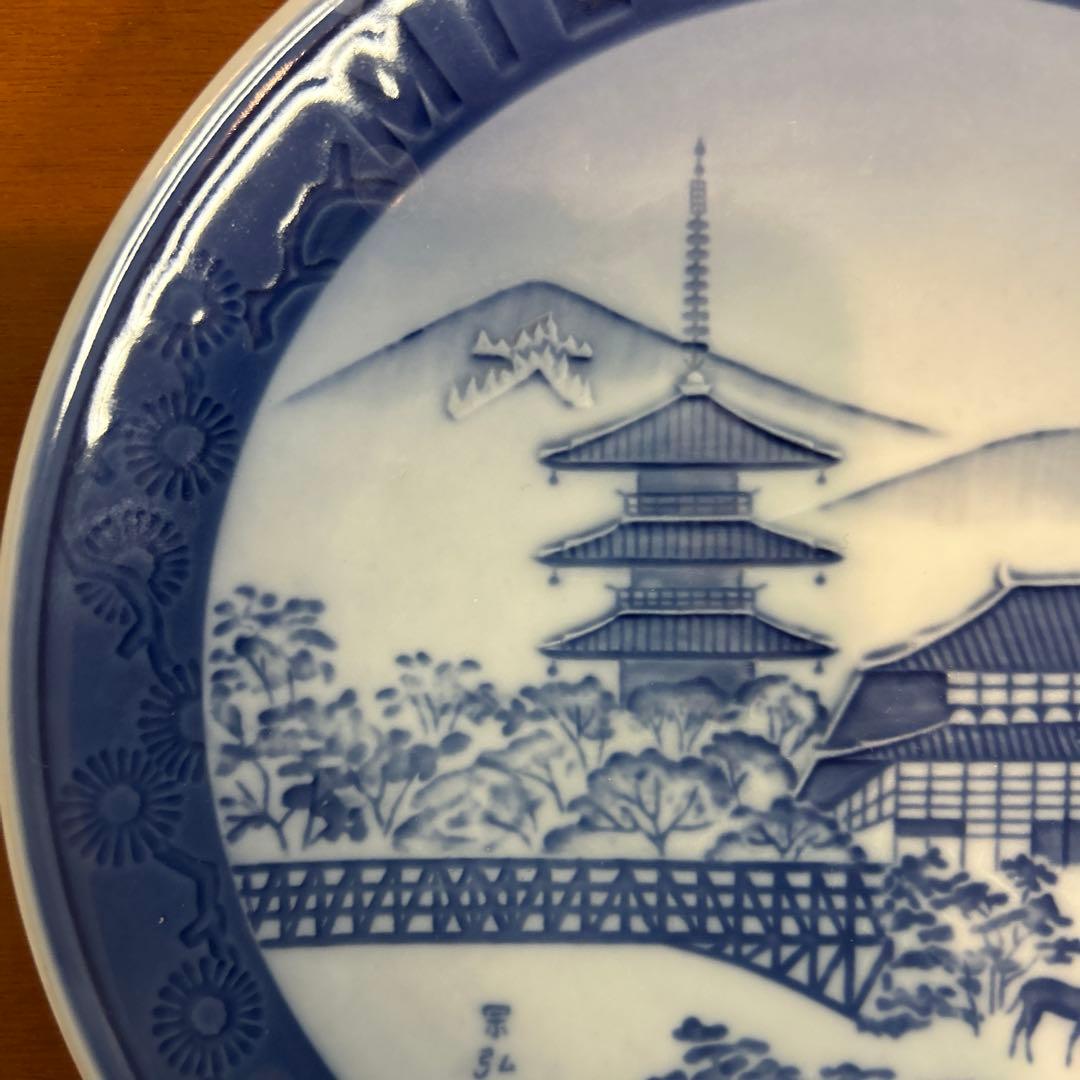 ロイヤルコペンハーゲン2000年ミレニアムイヤープレート日本限定版美品