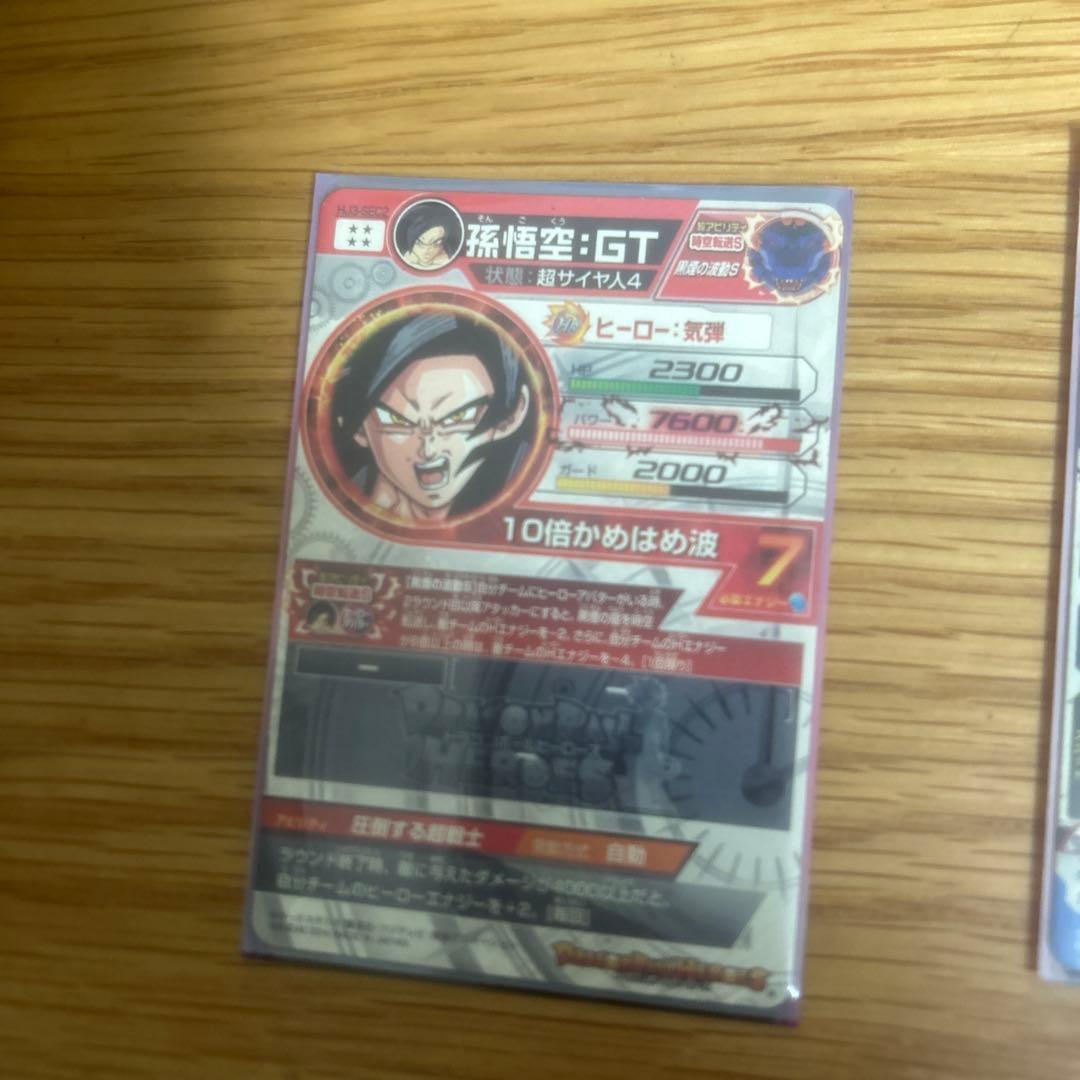 よるのずくさん専用ドラゴンボールヒーローズセット