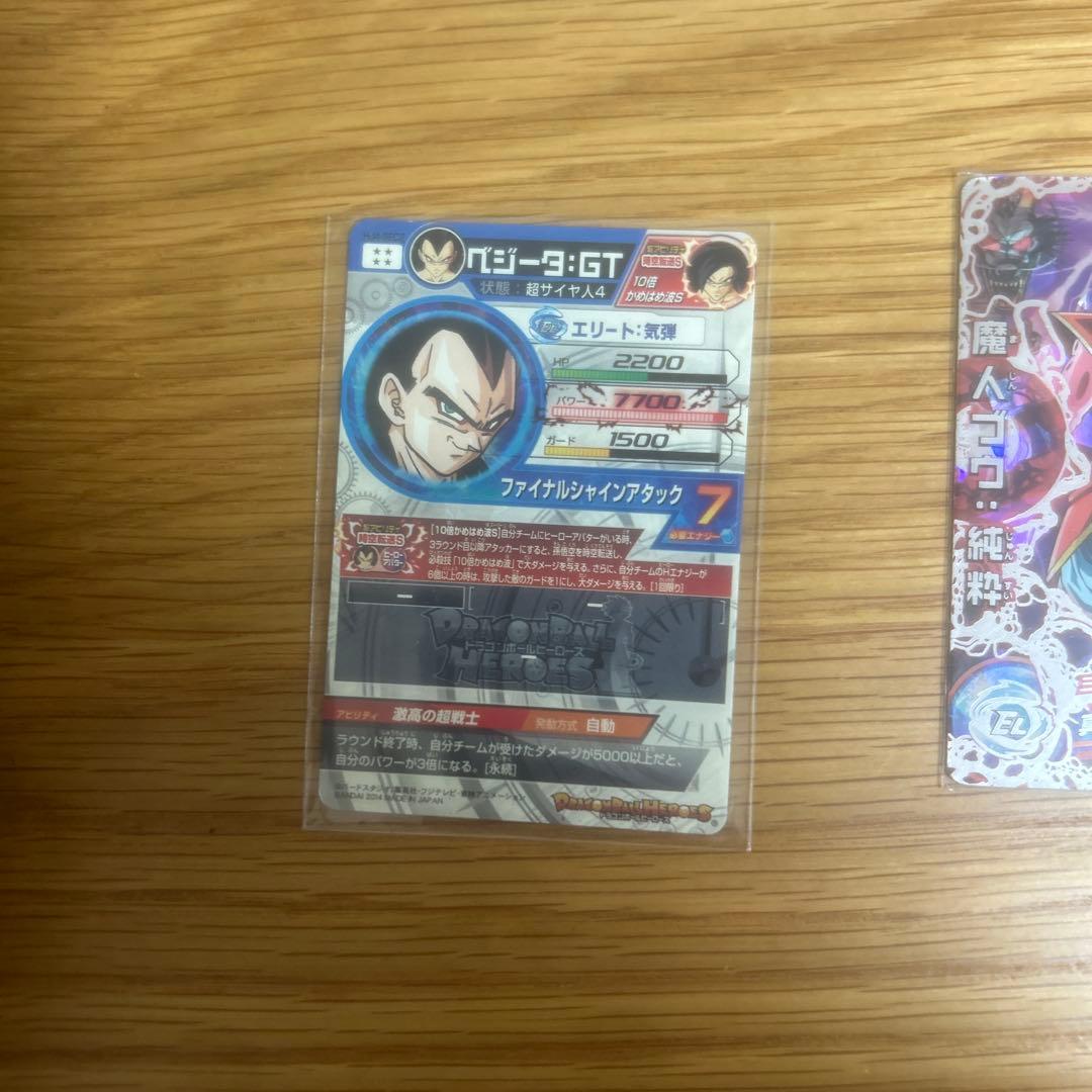 よるのずくさん専用ドラゴンボールヒーローズセット