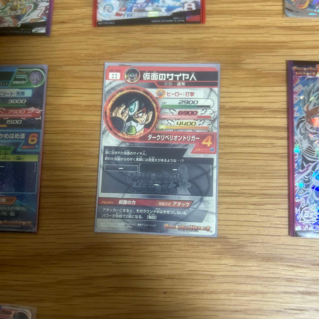 よるのずくさん専用ドラゴンボールヒーローズセット