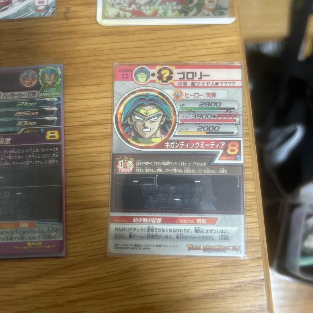 よるのずくさん専用ドラゴンボールヒーローズセット