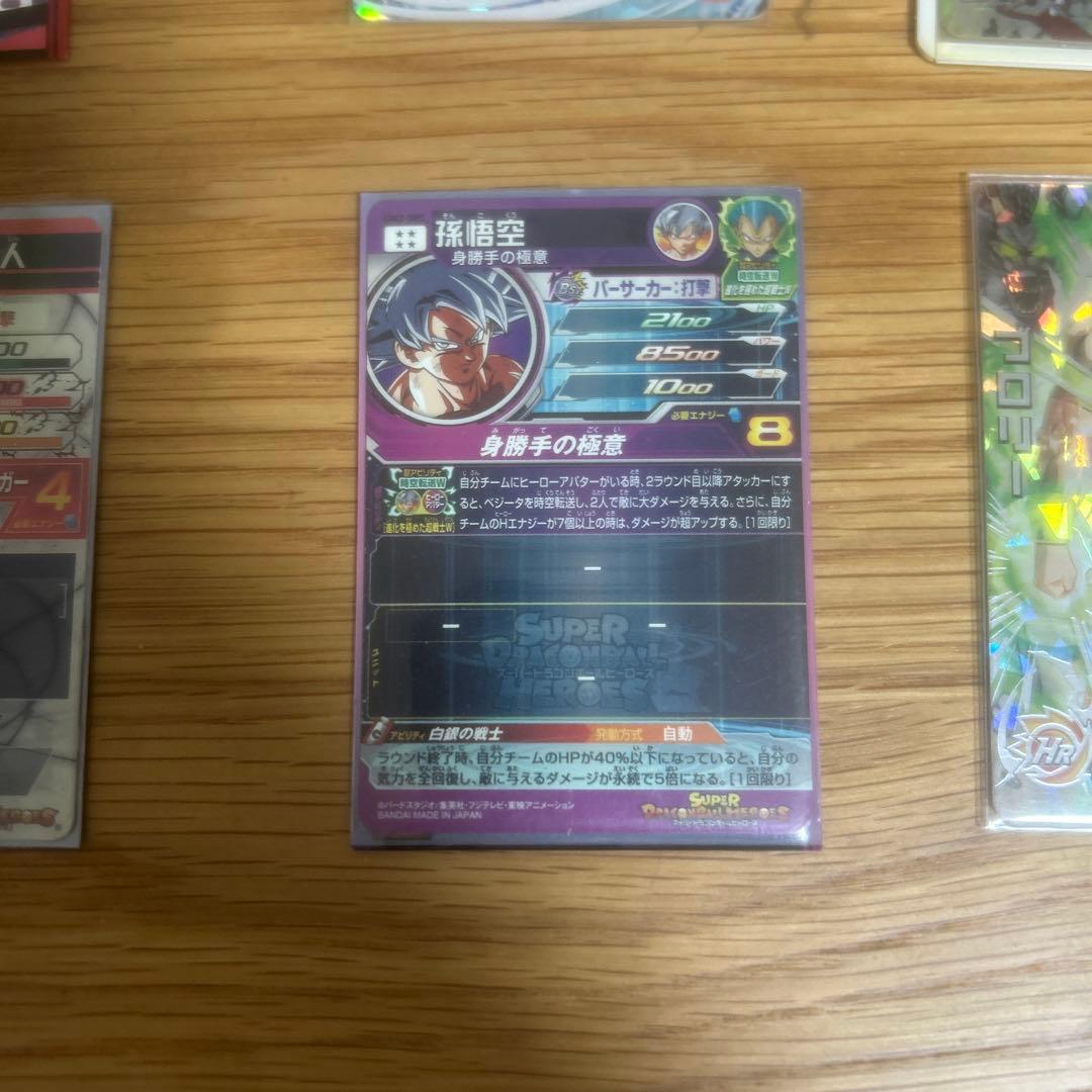 よるのずくさん専用ドラゴンボールヒーローズセット