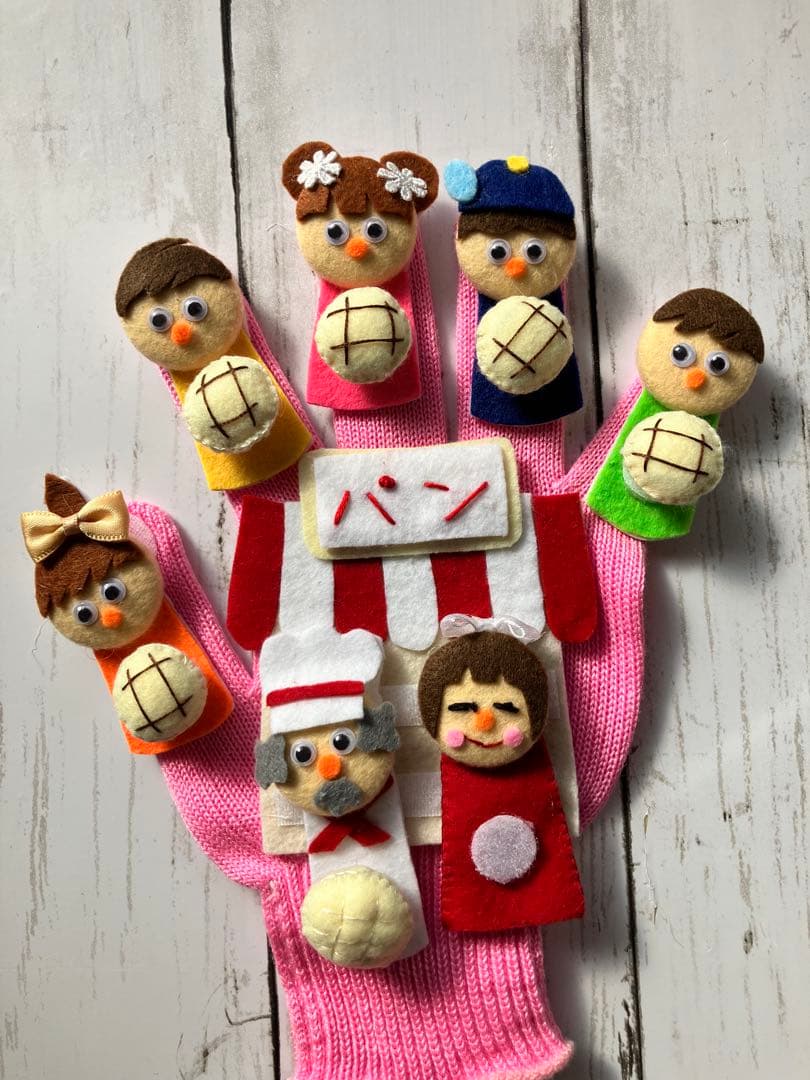 手袋シアター《6点セット》