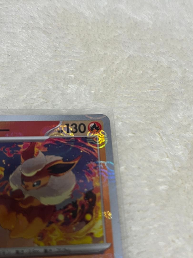 ブースター R:マスターボールミラーSV2a 136/165ポケモンカード151