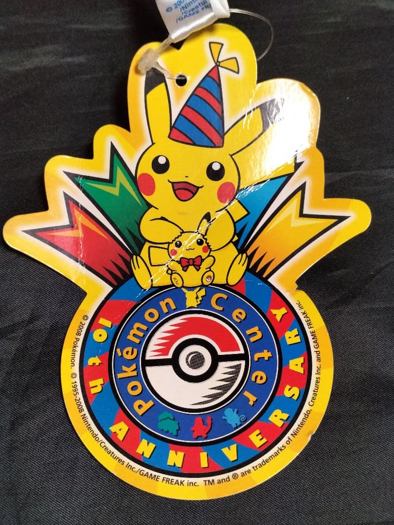 ポケモンセンター アニバーサリーアチャモぬいぐるみ 2008年製レア