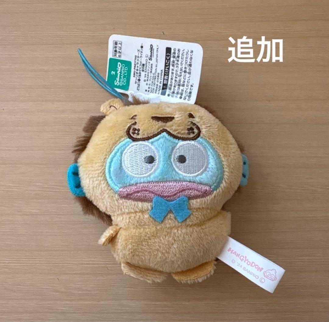 サンリオ　グッズ　ぬいぐるみ　雑貨　まとめ売り