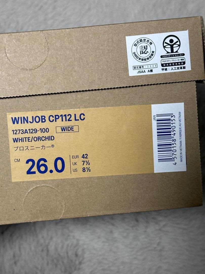 【新品】asics WINJOB CP112 LC ホワイト×パープル 26.0