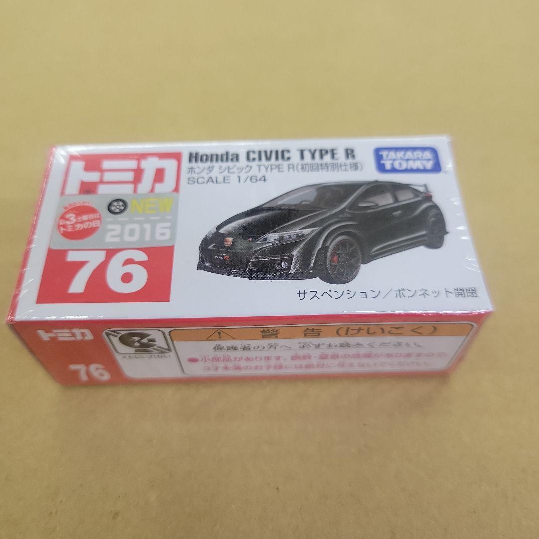 初回特別仕様】2016年発売 トミカ5台セット まとめ売り - メルカリ