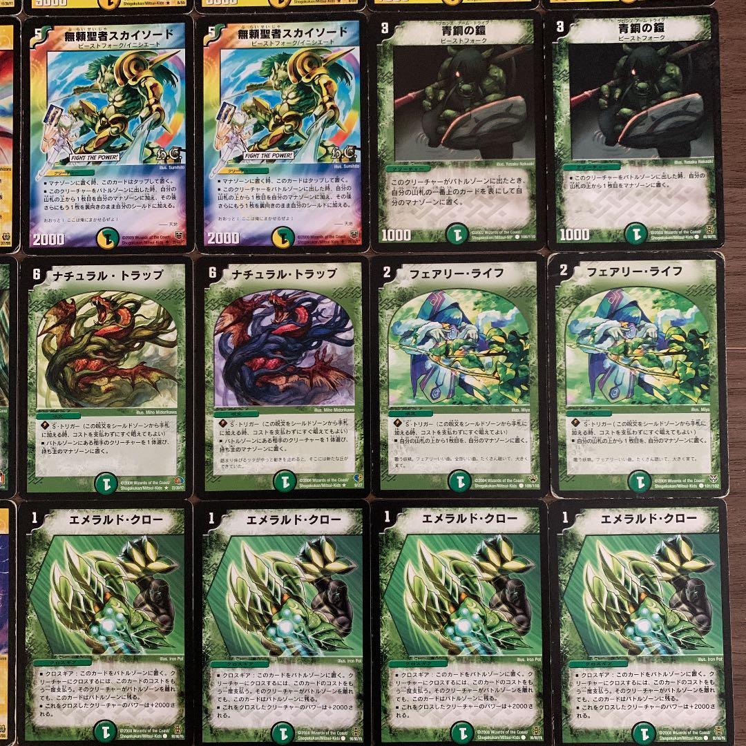 転生編クラシック ターボアルファディオス② デッキ40枚 - メルカリ