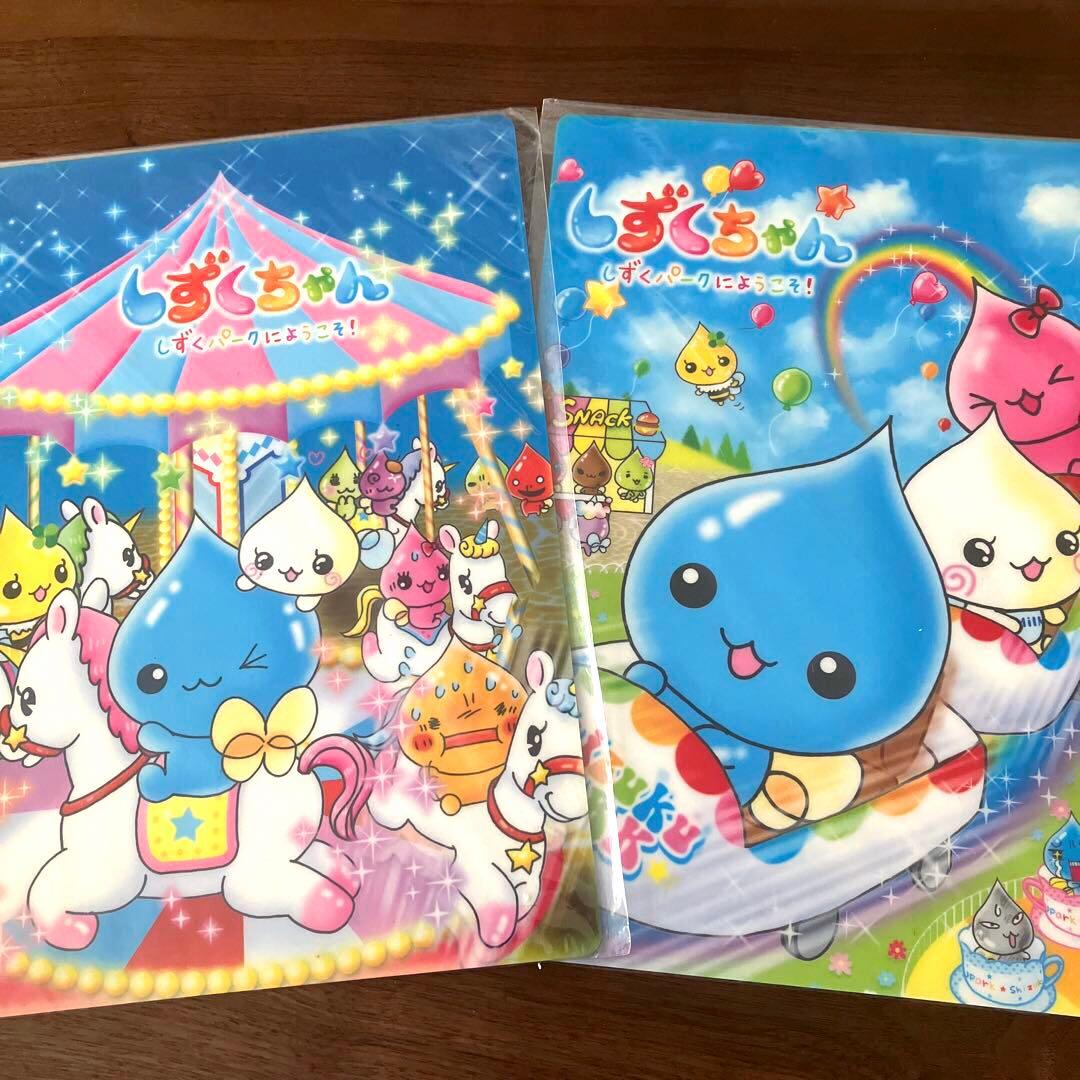 未開封品 平成 レトロ クーリア しずくちゃん 下敷き 2枚 懐かしい