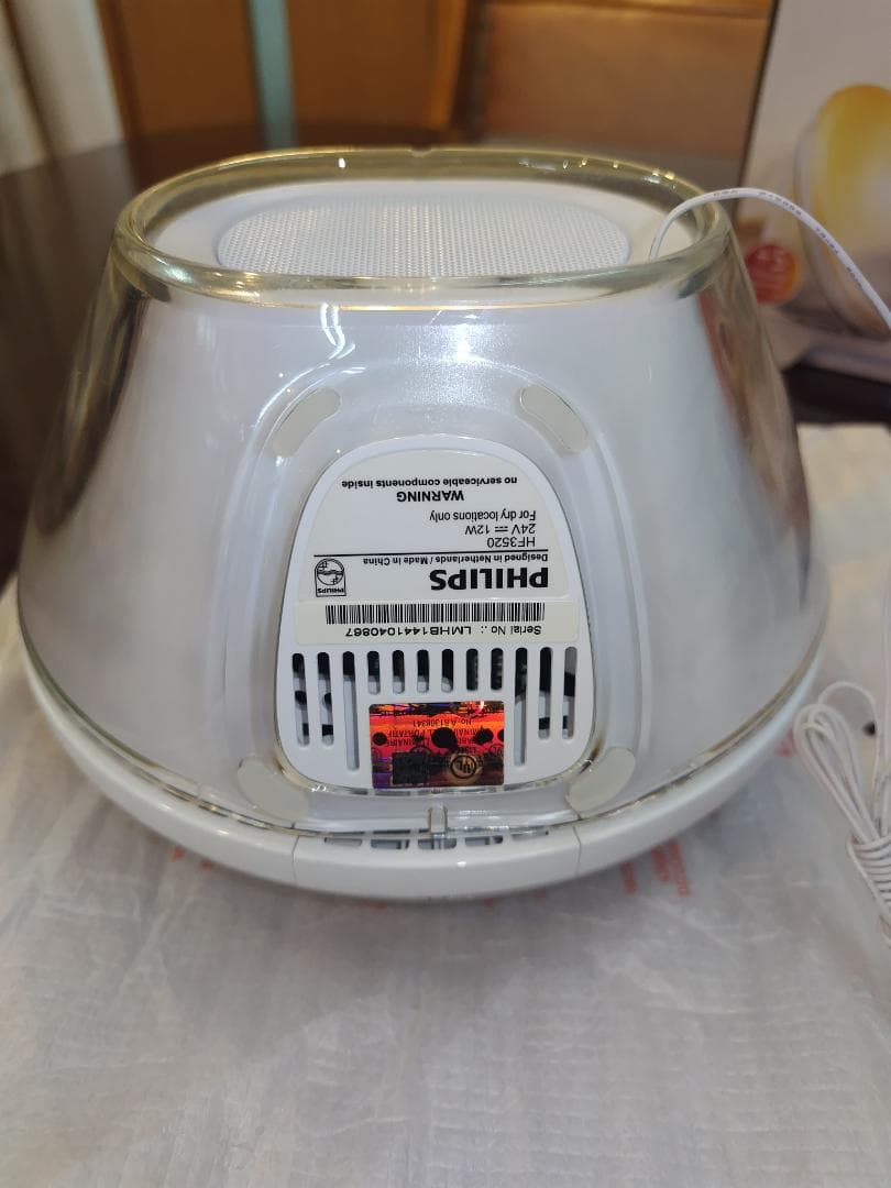 フィリップス ウェイクアップライト　光目覚まし時計 HF3520