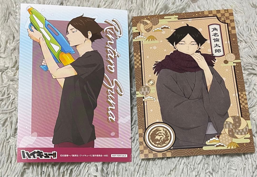 ハイキュー 角名倫太郎 和服 ポストカード 2点 - メルカリ