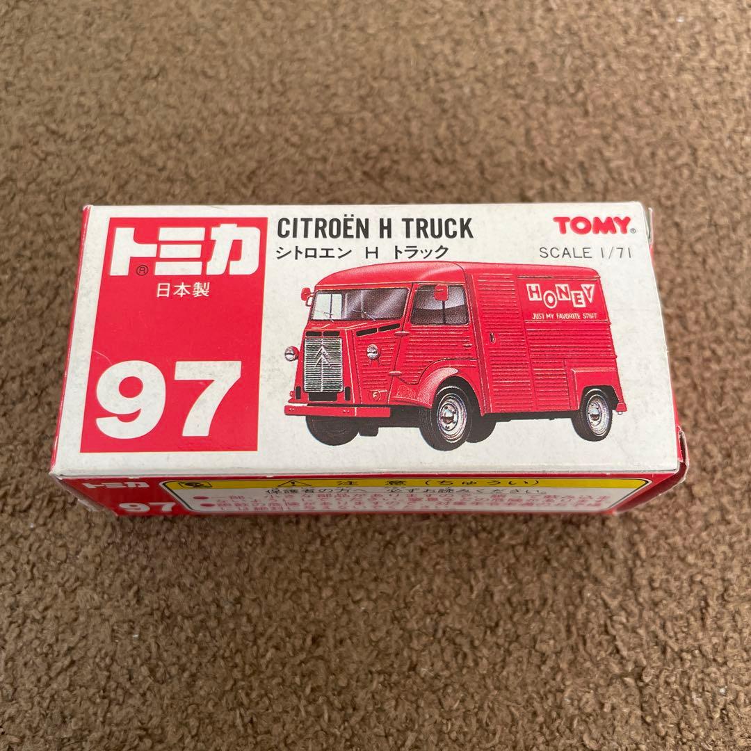 ひで様 リクエスト 8点 まとめ商品