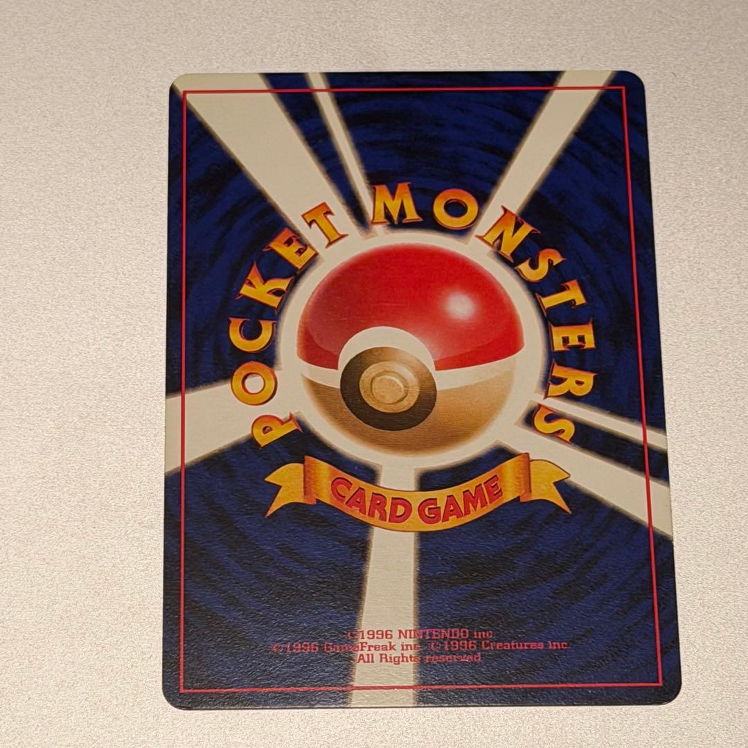 【希少】ポケモンカード 旧裏 R団のカビゴン No.143