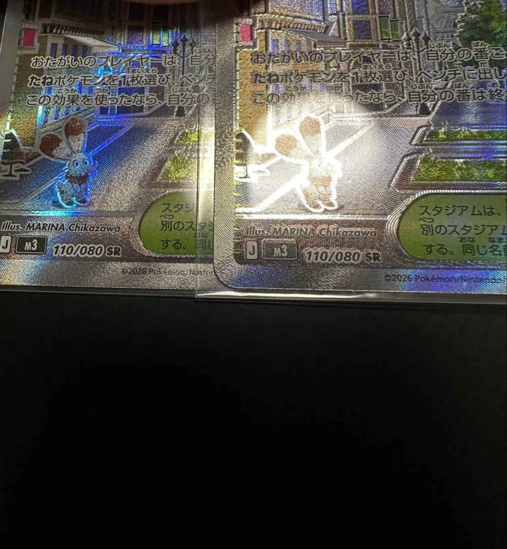 ミアレシティ SR ムニキスゼロ エラーカード - メルカリ