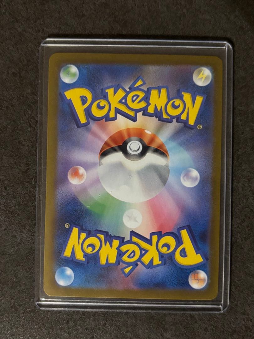 インフェルノX メガリザードンex SAR