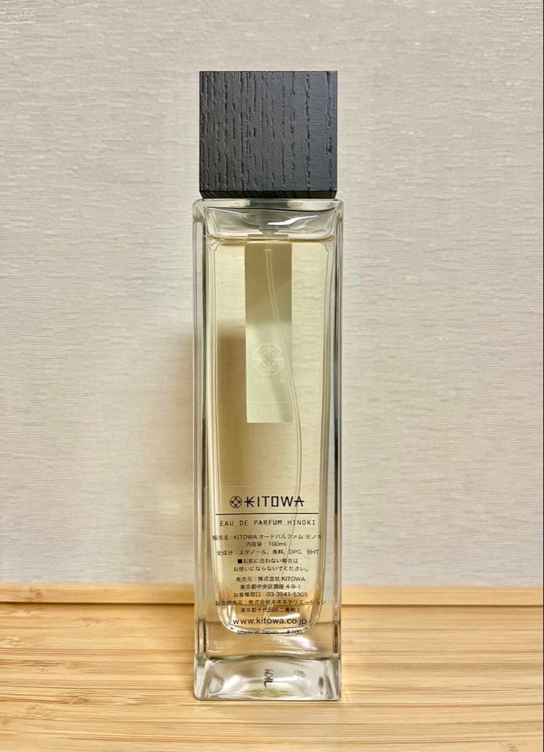 KITOWA オードパルファム ヒノキ EAU DE PARFUM HINOKI - メルカリ