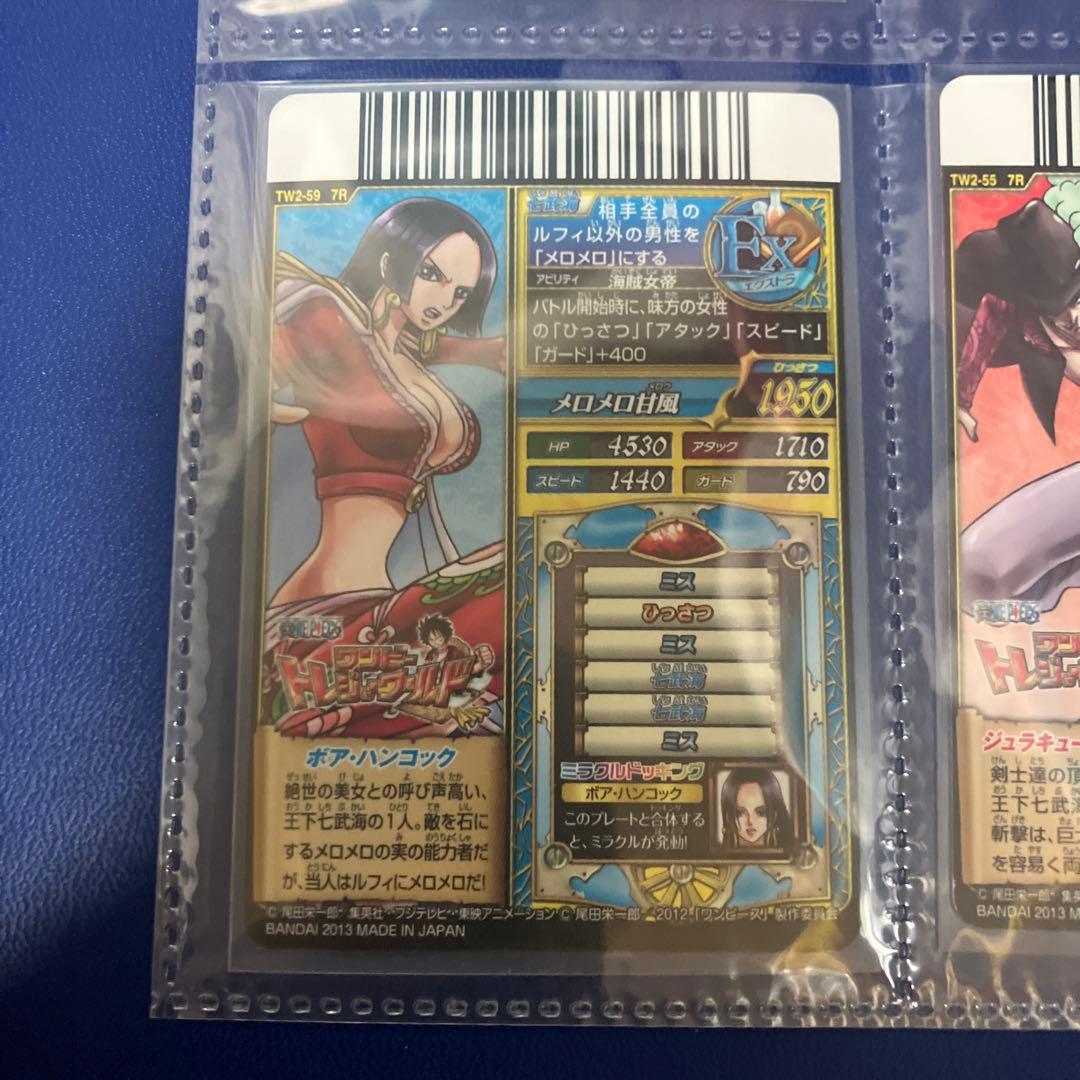 ワンピートレジャーワールド 7R 7枚セット ワンピースベリーマッチ