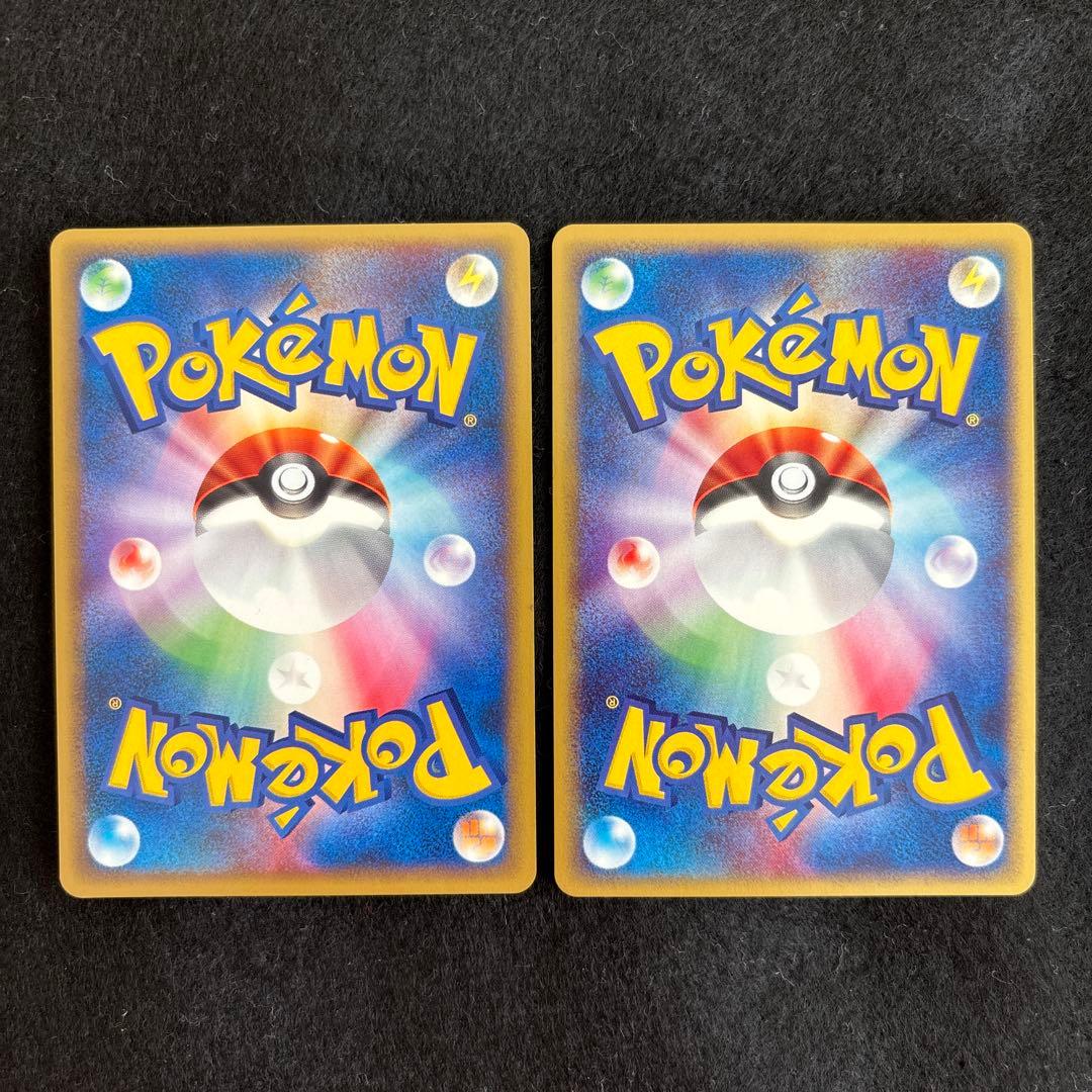 ゆんの気まぐれオークション （梅） クロバット 2枚 - メルカリ