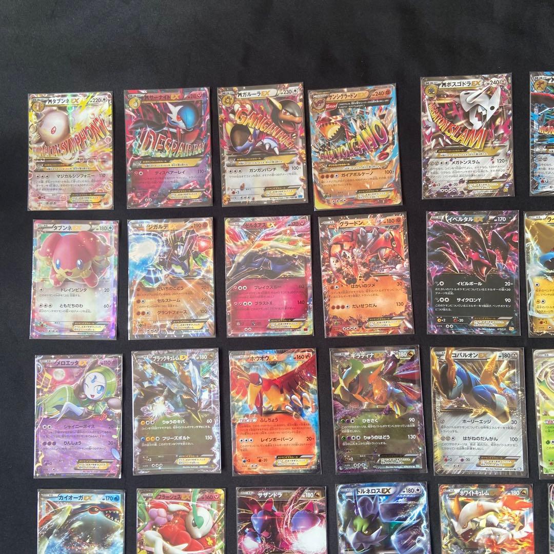⚫︎【まとめ売り】ポケモンカード 大文字EX 50枚 - メルカリ