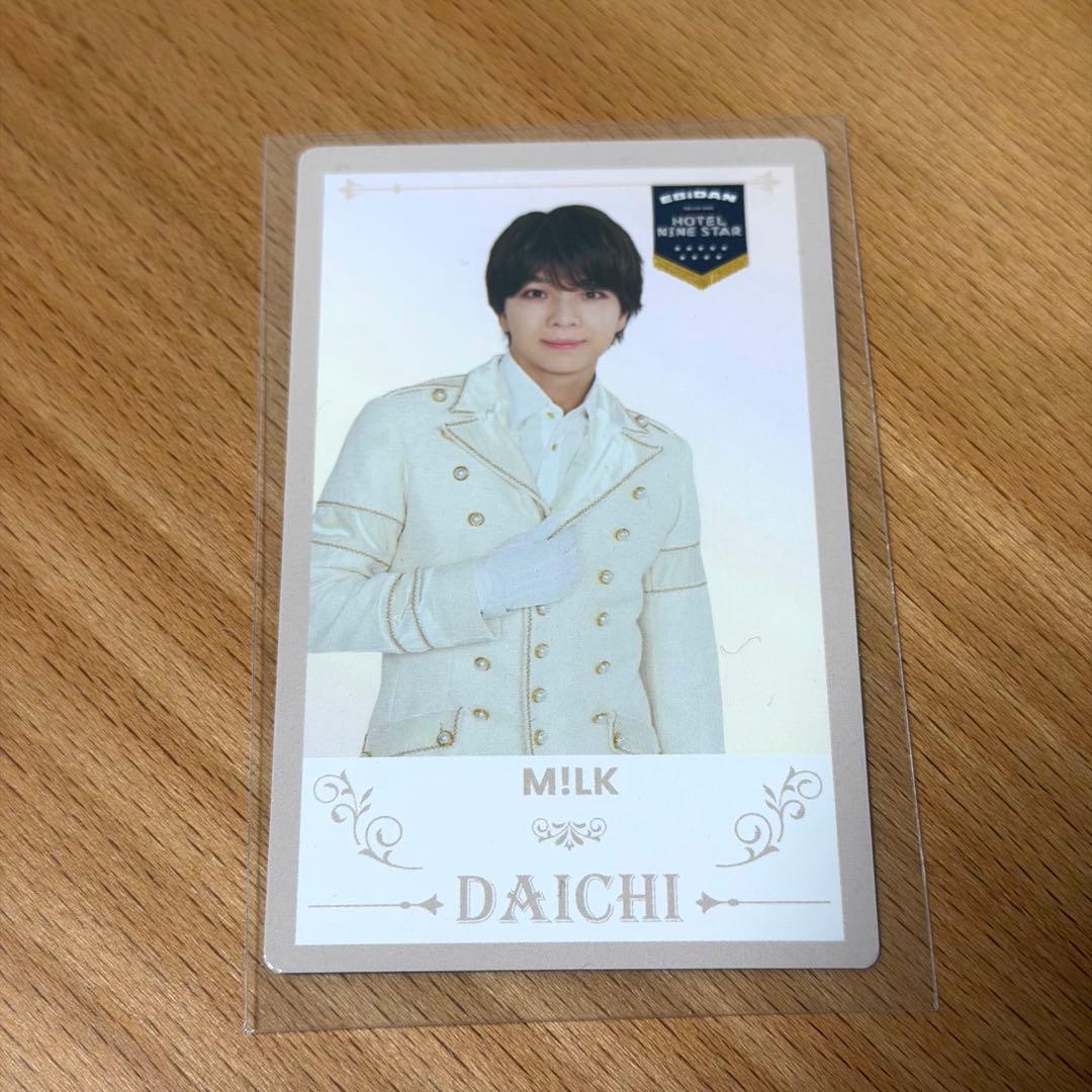 M!LK 塩崎大智 EBiDAN THE LIVE インビテーションカード - メルカリ