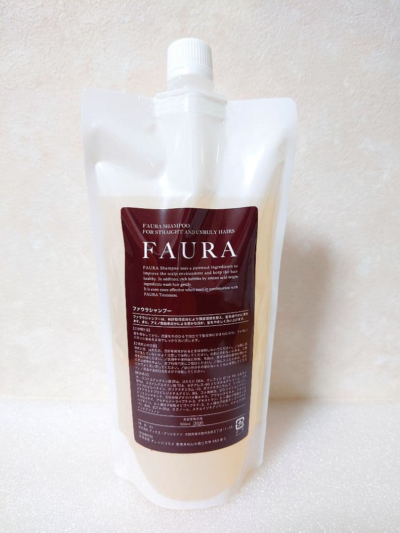 ファウラシャンプー500ml３個 & ヘアトリートメント500g２個