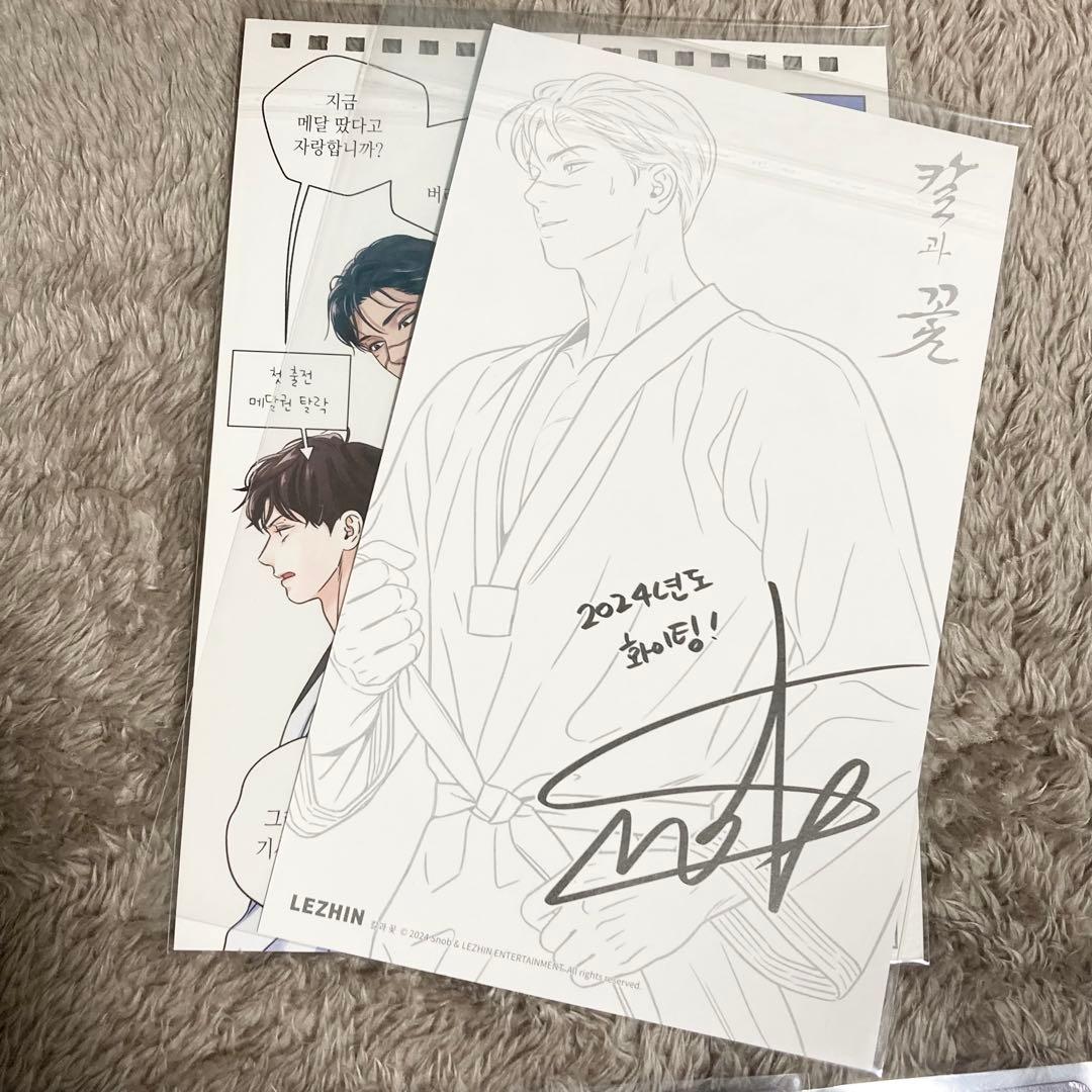 韓国BL 雪辱の花 シーグリ チームレジン トレカ コミック特典ポスト