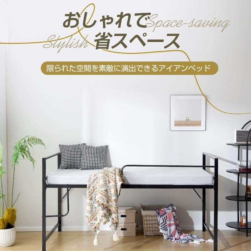 超人気【高さ110cm】ロフトベッド収納 北欧風 大人 一人暮らしBLACK
