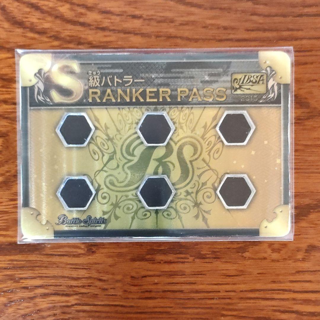 バトスピ S級バトラー ライフカウンター 1個 - メルカリ