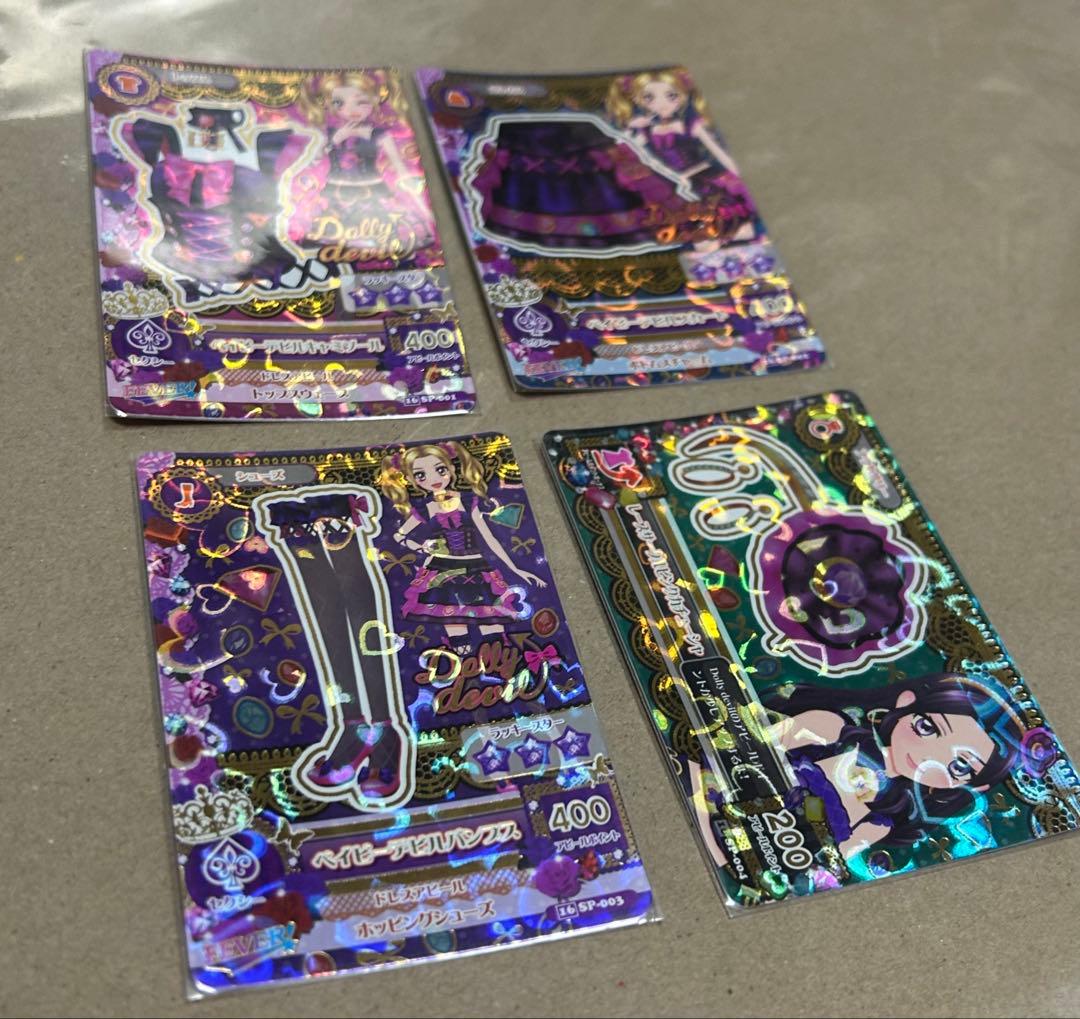 n*様 ベイビーデビルコーデ