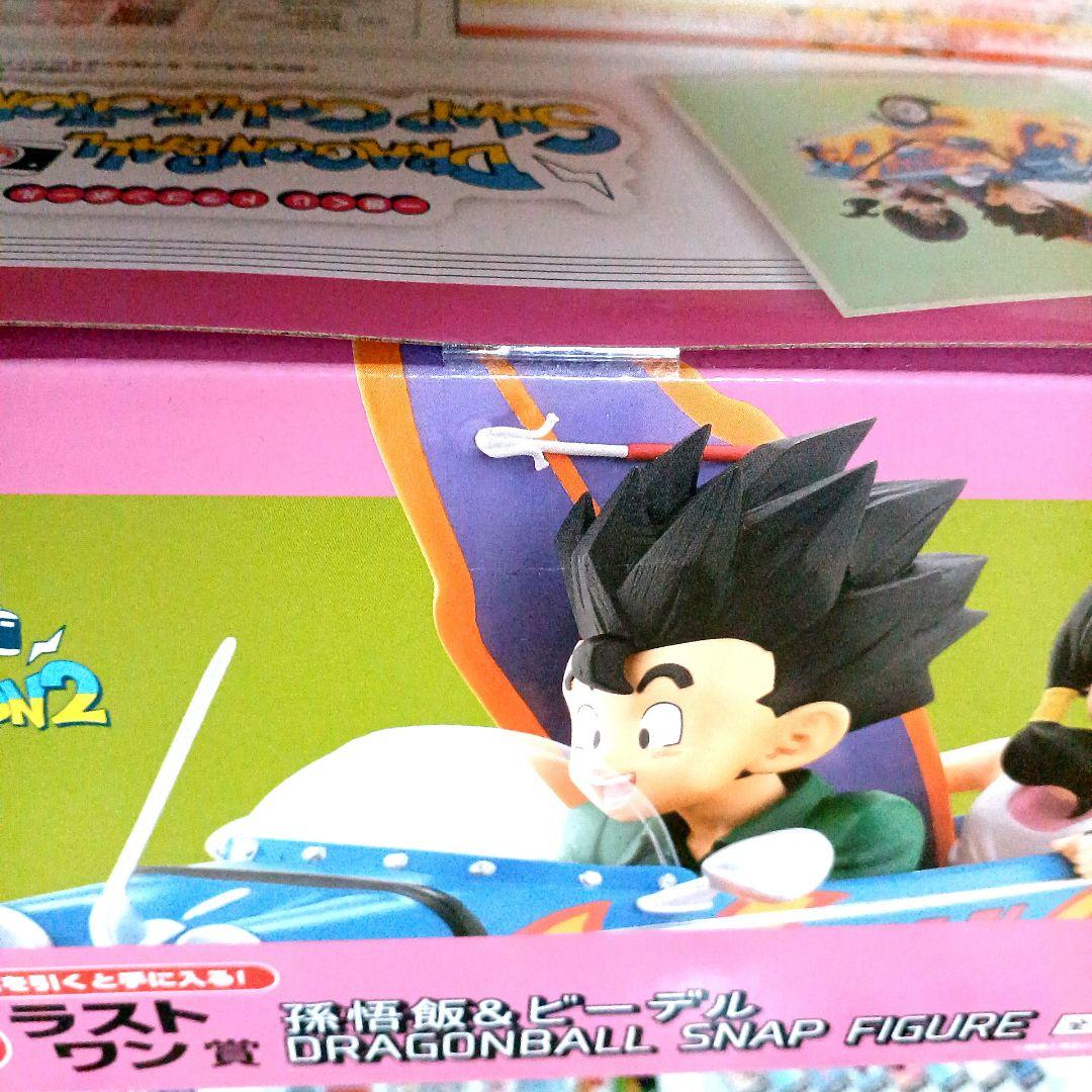 ♥️一番くじドラゴンボールスナップコレクション2 ラストワン賞セットおまけ付き