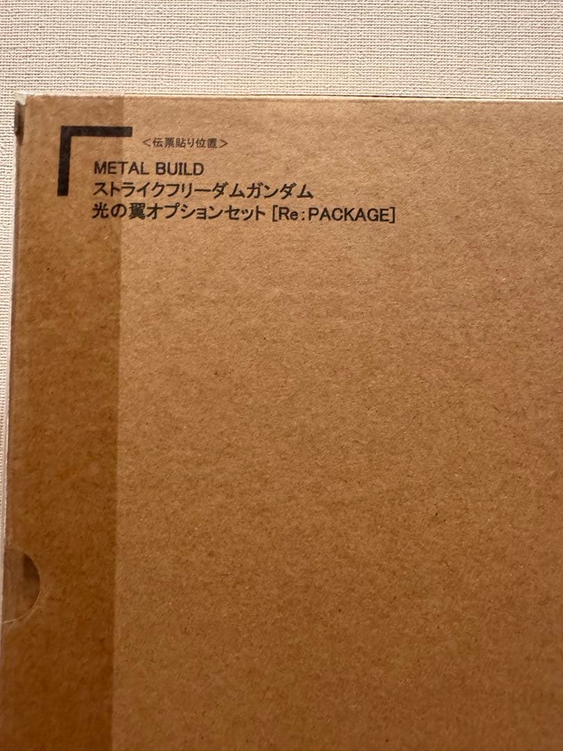 L BUILD ストライクフリーダム＆デスティニー 2024 光の翼