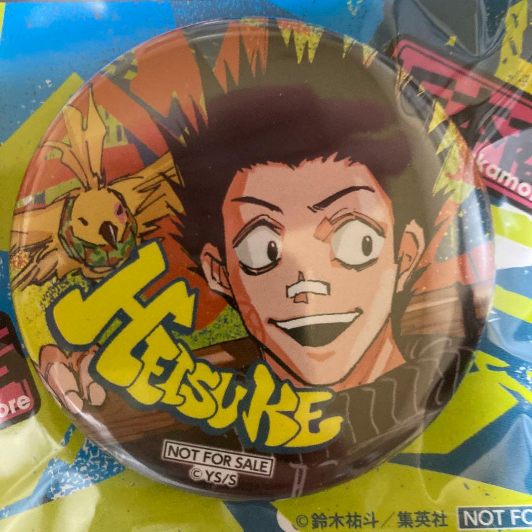 サカモトデイズ20巻700万部突破記念スペシャル缶バッチ当選